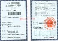 l织l构代码1.JPG